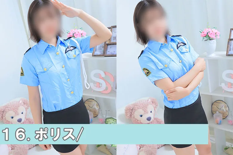 Secret Service 四日市店 - コスプレ[⑯ポリス]