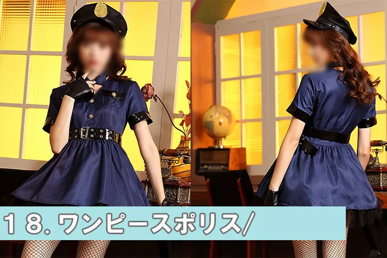 Secret Service 四日市店 - コスプレ[⑱ワンピースポリス]