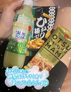 ゆめな 写メ日記 4/26(土) 21:54