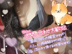 りあ 写メ日記 5/5(月) 16:14