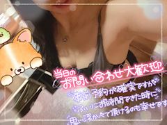 りあ 写メ日記 5/5(月) 22:15