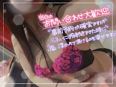 りあ 写メ日記 5/8(木) 12:38