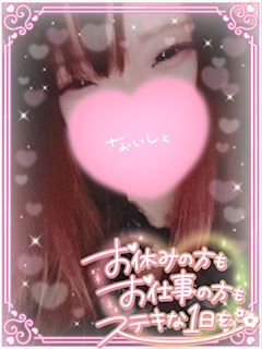 りあ 写メ日記 5/10(土) 10:24