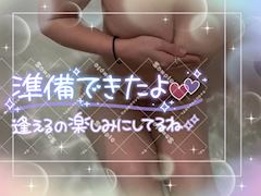 りあ 写メ日記 8/8(金) 12:09