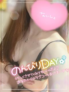 りあ 写メ日記 8/14(木) 20:52