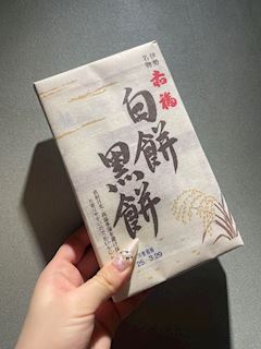 いるみ 写メ日記 3/27(木) 14:14