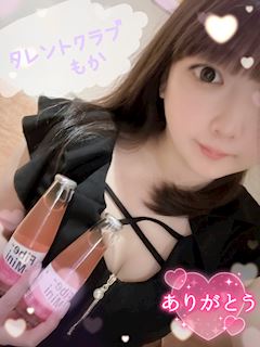 もか 写メ日記 6/3(火) 15:37