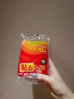 写メ日記 みやび 12/9(火) 12:22