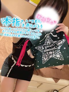 とうか 写メ日記 11/24(月) 13:17