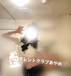 あやめ 写メ日記 8/18(月) 10:33