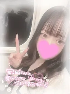 写メ日記 るみ 1/15(木) 18:58