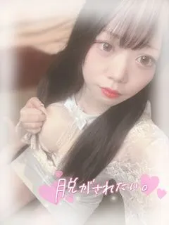 写メ日記 るみ 1/17(土) 01:43