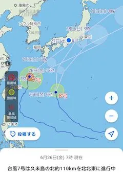 写メ日記 つぼみ 6/26(金) 08:28