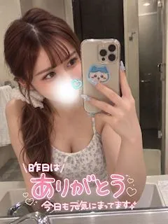 写メ日記 りんか 9/16(水) 10:32