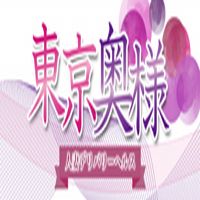 東京奥様 スタンプカード