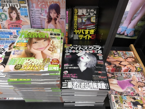 東京書店　鈴鹿店-2