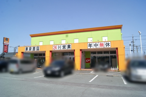 東京書店　津店-1