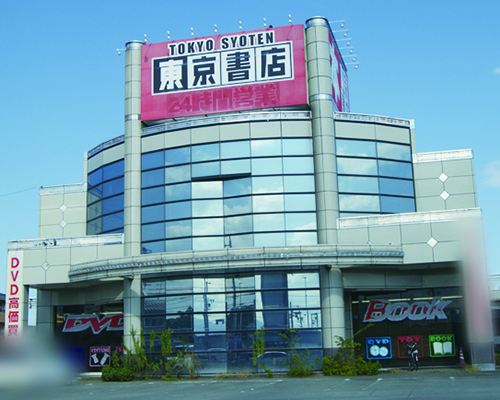 東京書店　松阪店-1