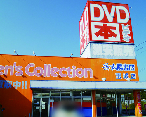 尾張書店　玉城店-1