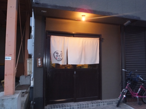 まる