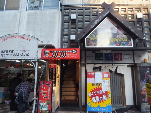 庵JUJU