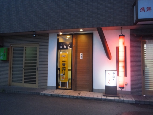 ぶんご