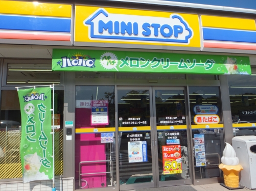 ミニストップ 津県総合文化センター前店