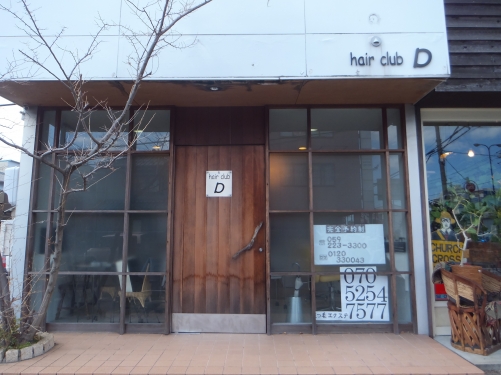 hair club D