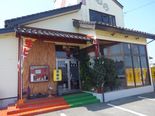 中華菜館 多武良