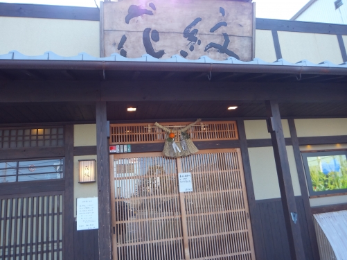 花紋
