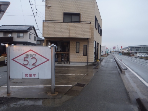 ヘアースペース5.2