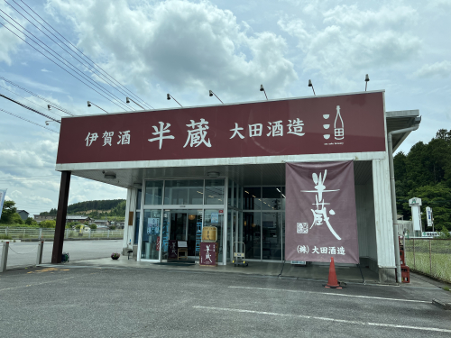 酒蔵りかこ