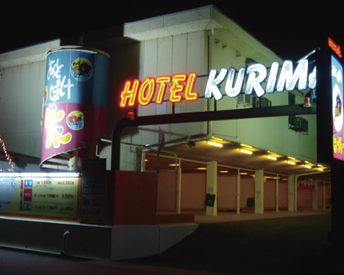 おとぼけビーバー　栗真店-1