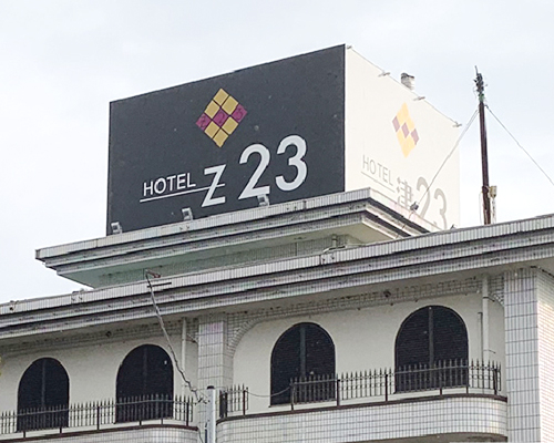 Z23-1