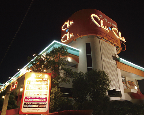 チュチュ　伊勢店-1