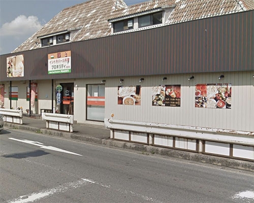 プロキリティ 星川店