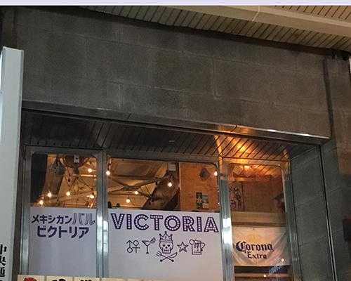 VICTORIA