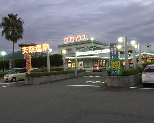 長島スポーツランド