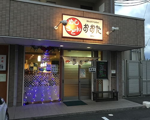 おおた