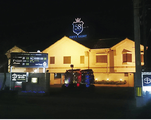 58（フィフティエイト）-1