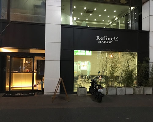 MACAW Refine(マコーリファイン)