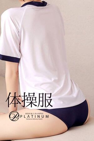 りん - コスプレ[体操服(ブルマ)]