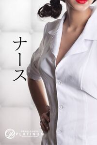 りん - コスプレ[天使のナース]