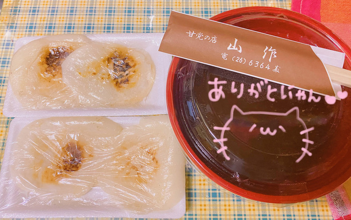 なお 写メ日記 7/3(日) 16:42
