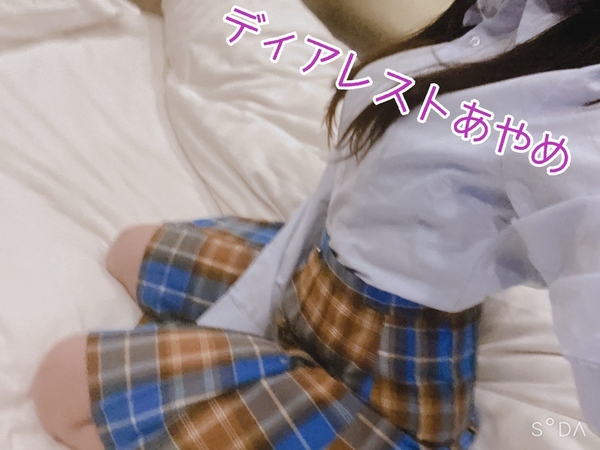 写メ日記 あやめ 9/6(火) 17:49