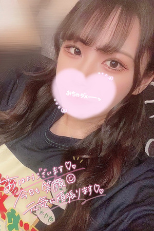 写メ日記 あゆみ 11/21(月) 12:03