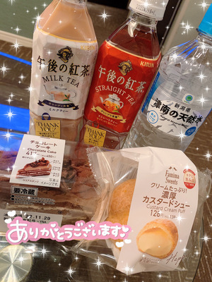 写メ日記 かなで 11/27(日) 01:44