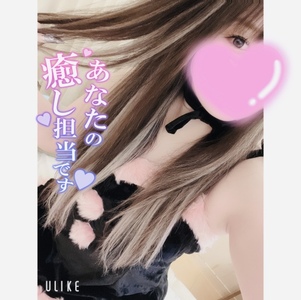 写メ日記 まお 4/11(金) 13:58