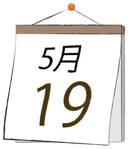 写メ日記 ふうか 5/19(月) 11:30