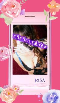 写メ日記 RISA講師 5/20(火) 23:37